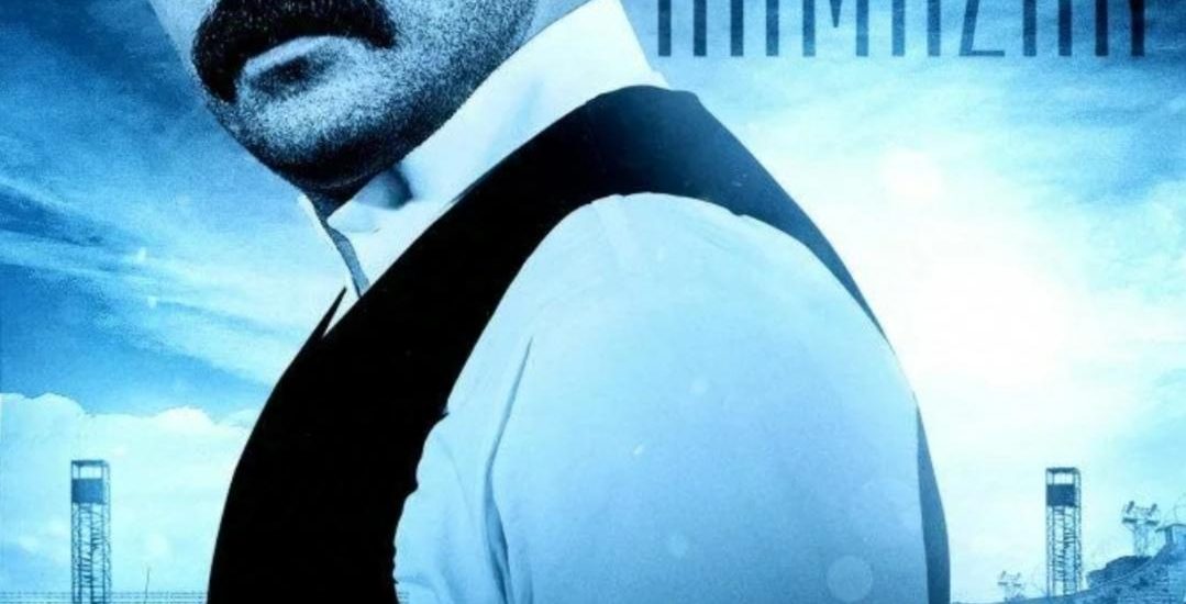 Tatar Ramazanda Bülent İnal kaç yaşında? - Kapak Görseli